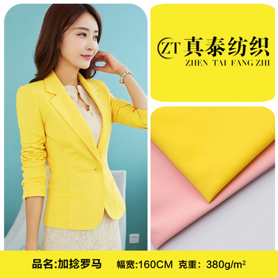 春夏 加捻针织罗马布 时尚女装连衣裙打底裤西装面料现货批发