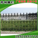 【专业生产】铁艺围栏 铸铁护栏 质优价廉 欢迎详询 包安装1