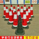 广东反光路锥深圳交通反光锥惠州橡胶圆锥浙江路障高速反光路障