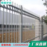 小区庭院厂区围墙护栏锌钢护栏 塑钢围栏 PVC护栏栅栏