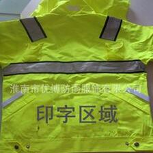 北京防汛救生衣‘救生圈厂家批发定做’