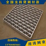 钢格板厂专业生产 低碳钢格板 不锈钢格板规格齐全 可加工订做
