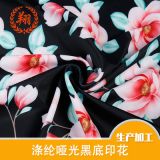 专业生产运动服面料 涤纶哑光黑底印花布料 优质时装印花布料