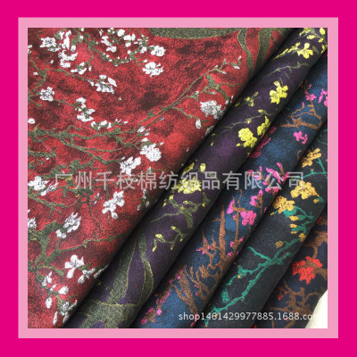 提花服装布料 梭织提花面料 色织提花面料 女装外套服装布料