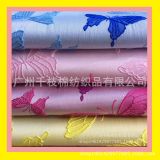 外销2016新款提花面料 高级服装提花面料 时尚连衣裙面料