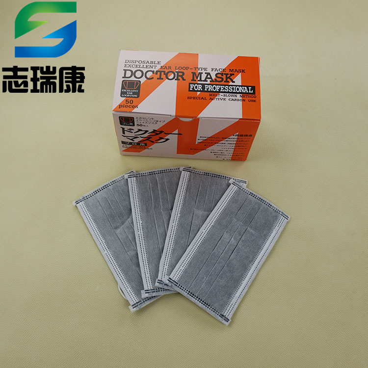 广东厂家批发一次性口罩 志瑞康活性炭口罩 防pm2.5口罩防雾霾图2