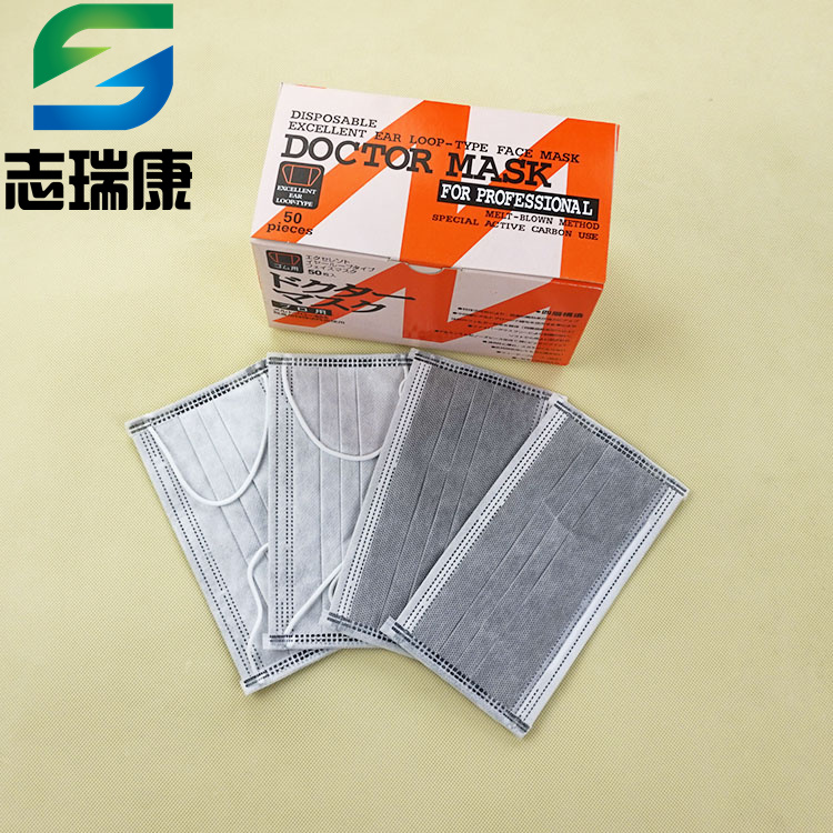 广东厂家批发一次性口罩 志瑞康活性炭口罩 防pm2.5口罩防雾霾图3