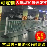 厂家定制安全防撞隔离护栏 道路防护栏城市马路绿化带围栏供应