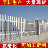 厂房围墙护栏 工厂安全围栏 25*70景观PVC蓝色护栏