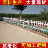 护栏批发 市政护栏 道路维护隔离护栏 安全防护围栏 交通设施