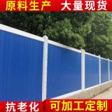 供应道路护栏 工地工程建筑PVC护栏 塑钢护栏铁艺护栏隔离栏