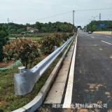 波形护栏 长沙高速公路护栏板 热镀锌双波护栏厂家直销