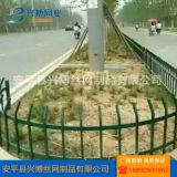批发城市道路公园护栏网 绿化带pvc塑钢围栏 小区围栏金属网