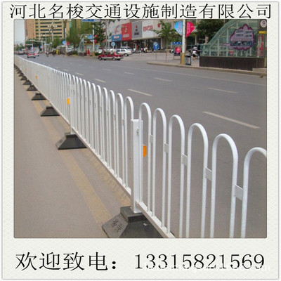 京式护栏 M型 道路护栏 道路交通隔离护栏 厂家直批