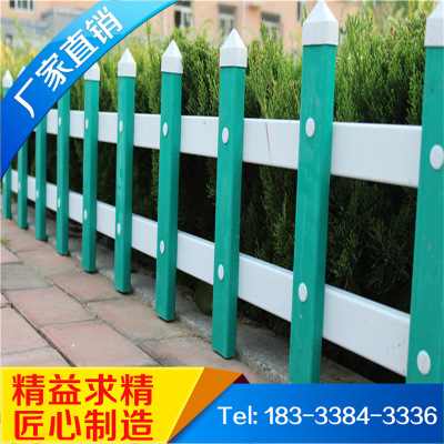 草坪护栏 交通安全pvc塑钢草坪护栏 小区别墅花园隔离护栏