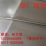 沈阳VMC850E加工中心配套钢板防护罩