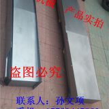 沈阳VMC1270加工中心配套钢板防护罩报价