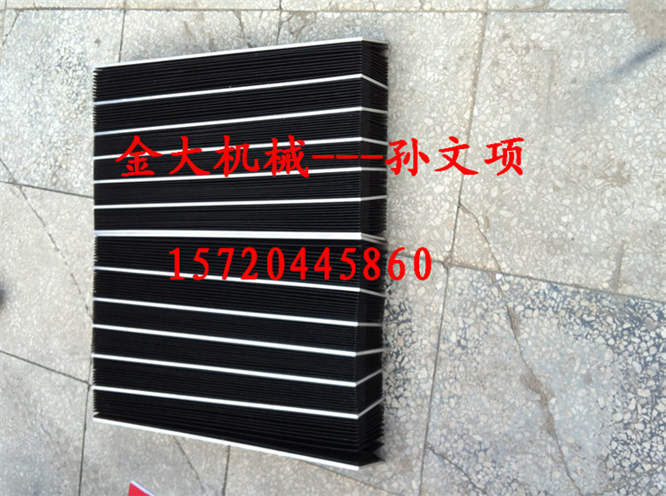 台湾建德510平面磨床配套风琴式防护罩