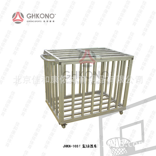 供应 JHKN-1037篮球推车  球类推车 移动式组合球车图2