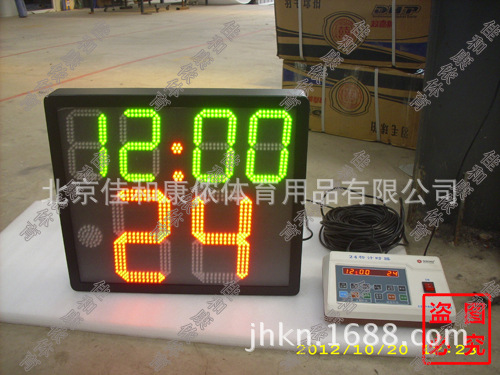 JHKN-1045篮球24秒带比赛时间计时器  比赛计时器图2