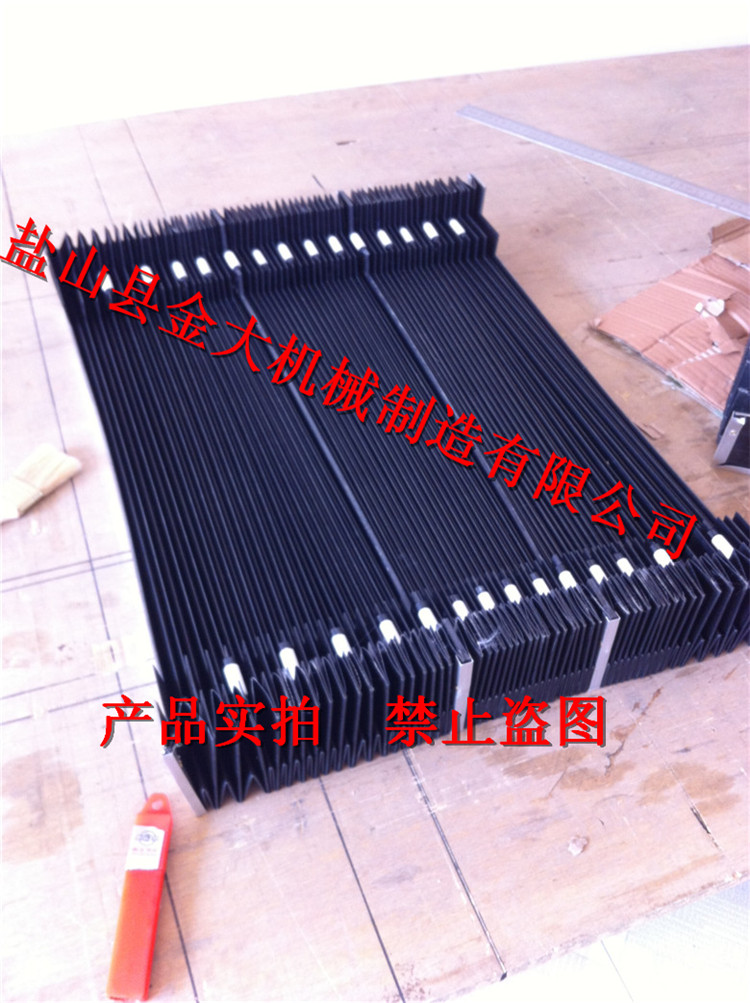 杭州M7150平面磨床配套风琴式防护罩定做
