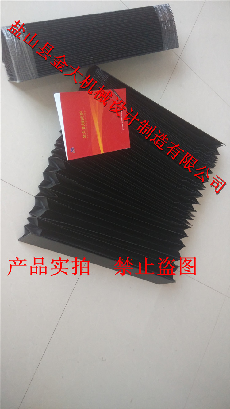 桂林桂北M7180平面磨床配套风琴式防护罩
