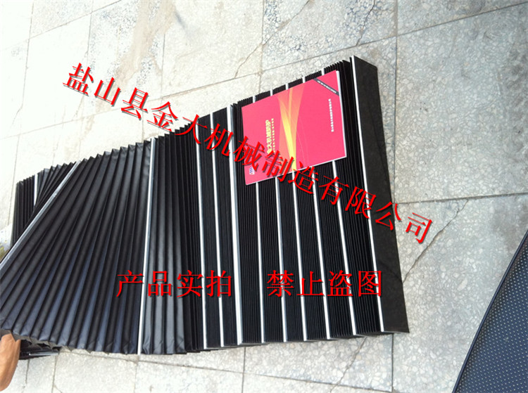 桂林桂北M7160数控平面磨床风琴式防护罩厂家