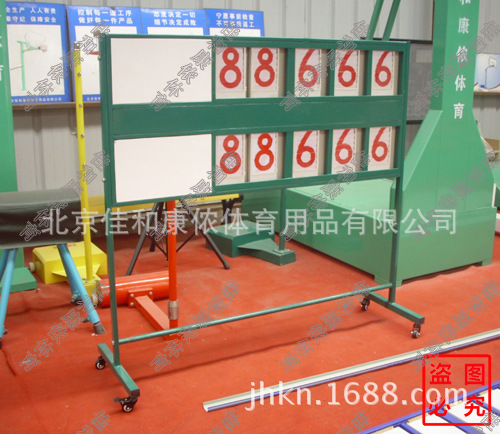 JHKN-4025 网球赛记分牌 轮式比赛计分牌 移动记分牌图2