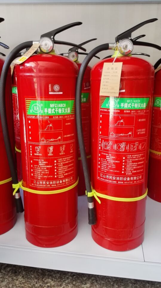 泉州灭火器,泉州干粉灭火器批发,泉州哪里有卖灭火器图2