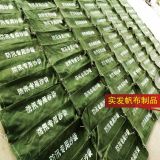 泉州批发防汛袋、防汛沙袋、防洪沙袋推荐（君安消防）