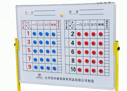 正品JHKN-4054门球记分牌升级版室内外均可门球器材门球图3