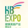 2017上海国际礼品家居用品展/上海美容美发健康展览会