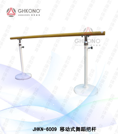 JHKN-6009 移动式舞蹈把杆室内把杆 舞蹈把杆舞蹈用品图3