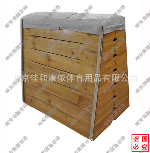 JHKN-6015 跳箱 五节七节跳箱 拆卸式跳箱 调节跳箱图2