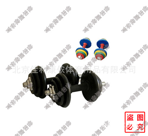 JHKN-6042 哑铃 手铃 健身哑铃 包胶哑铃 体操器材图2