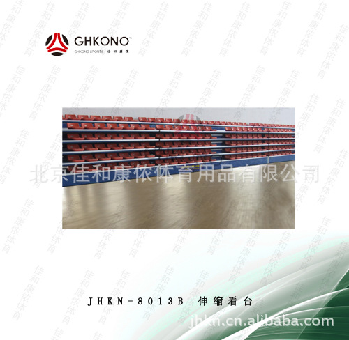 订制JHKN-8013B伸缩看台组装式看台移动式组合看台图3