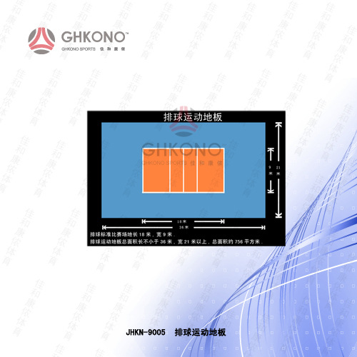 JHKN-9003 运动地板 PVC橡胶 橡胶地板 运动地板图2