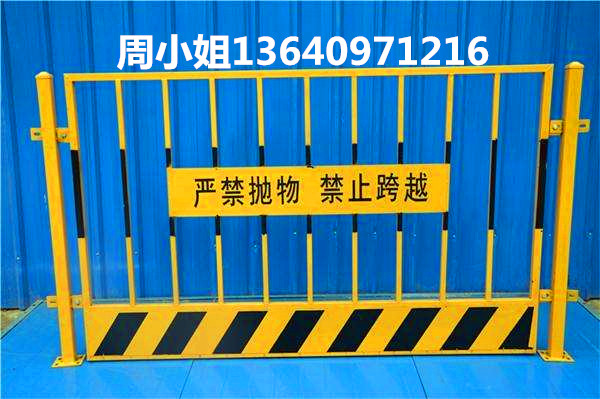 深圳现货基坑护栏厂家 深圳临边防护栏 建筑基坑安全围栏