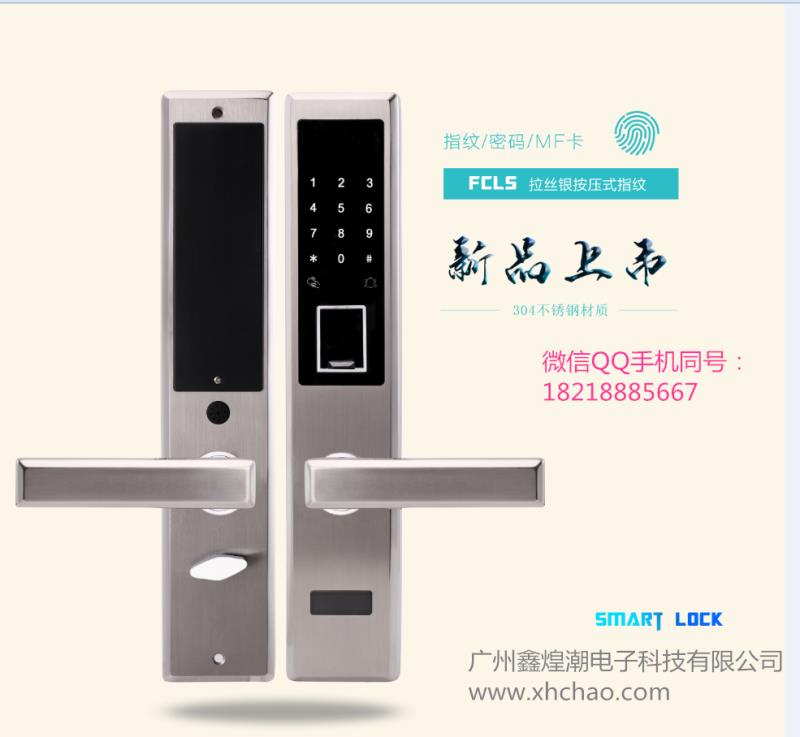 惠州密码锁首选惠州指纹密码锁行业2017引领者更专业图3