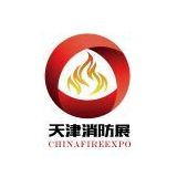 第九届中国（天津）国际消防设备技术交流展览会