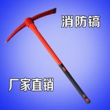 福建晋江消防镐，破拆镐消防斧救灾消防救援工具