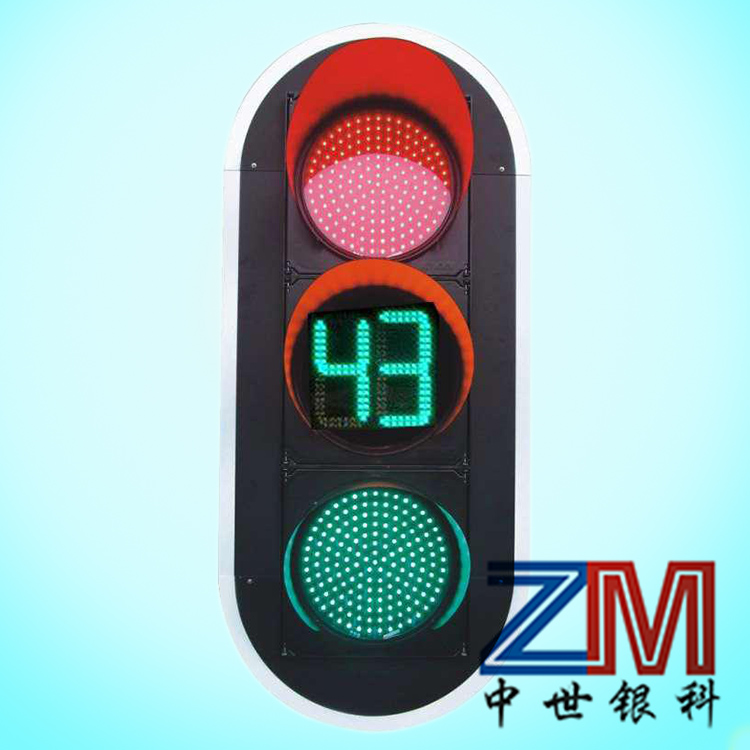 市政道路交通信号灯,满屏信号灯，方向指示信号灯,隧道口信号灯图3