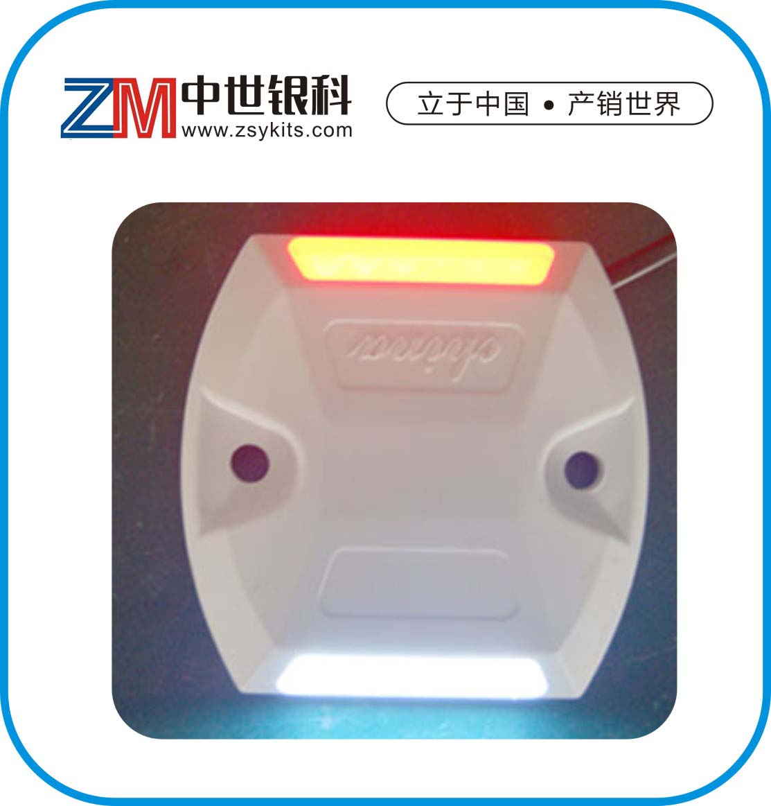 隧道内LED诱导系统,LED隧道有源主动发光突起路标图2