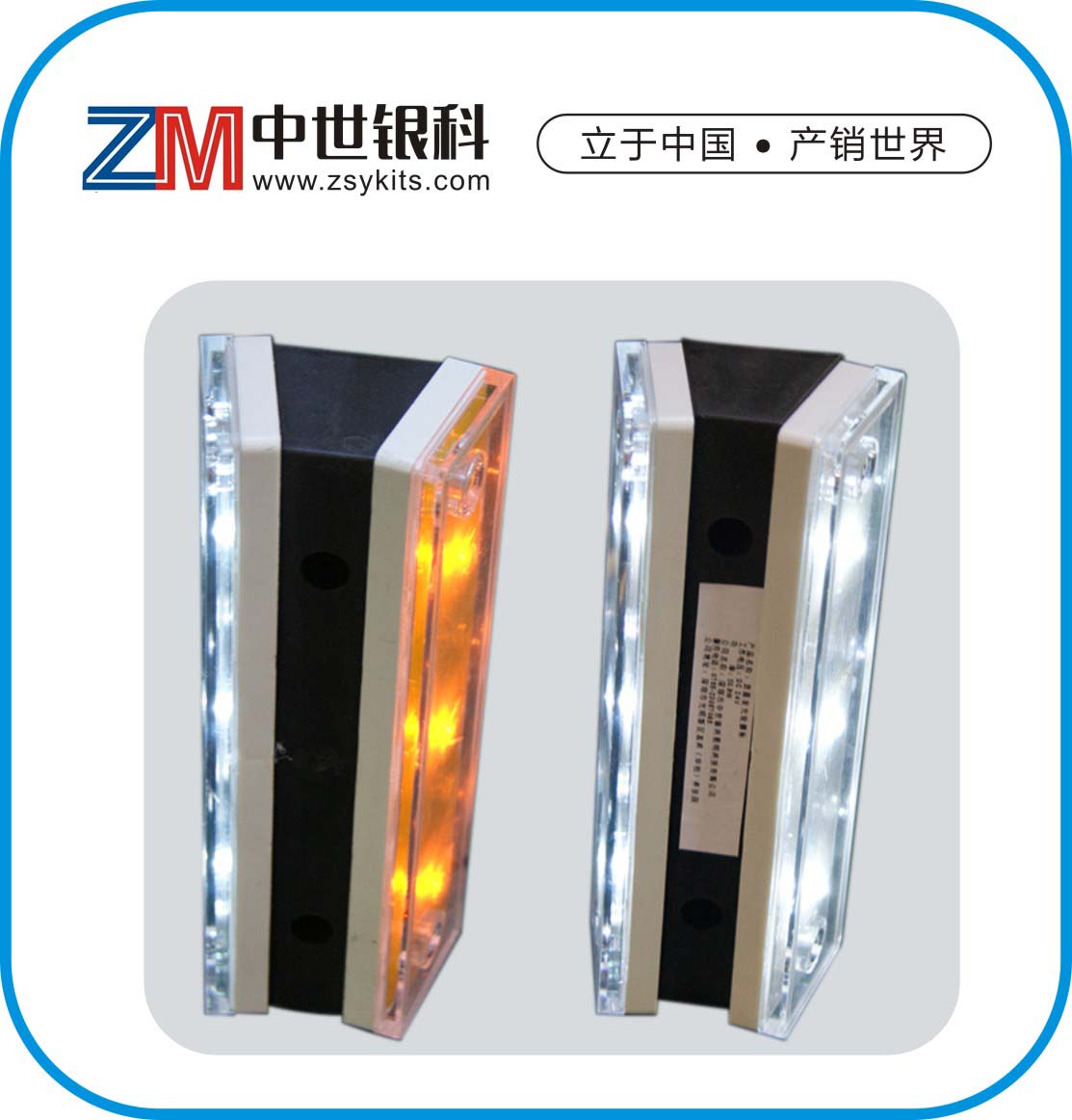led隧道有源主动发光轮廓标中世银科专业十年高速公路机电图3