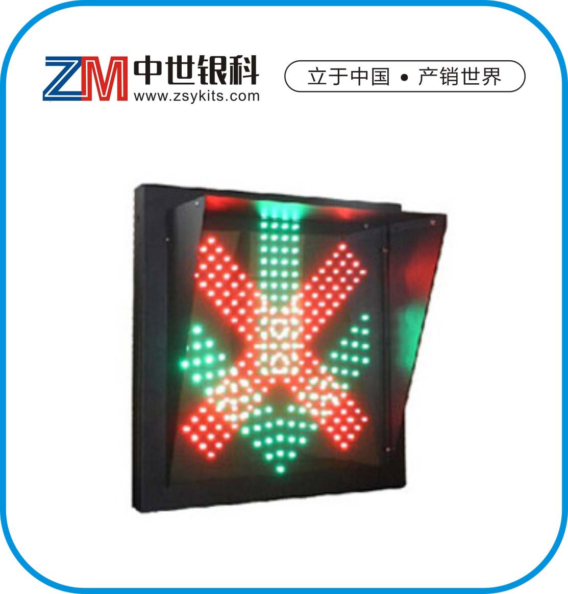 车道指示标志隧道led车道指示器红叉绿箭雨棚信号灯可定制