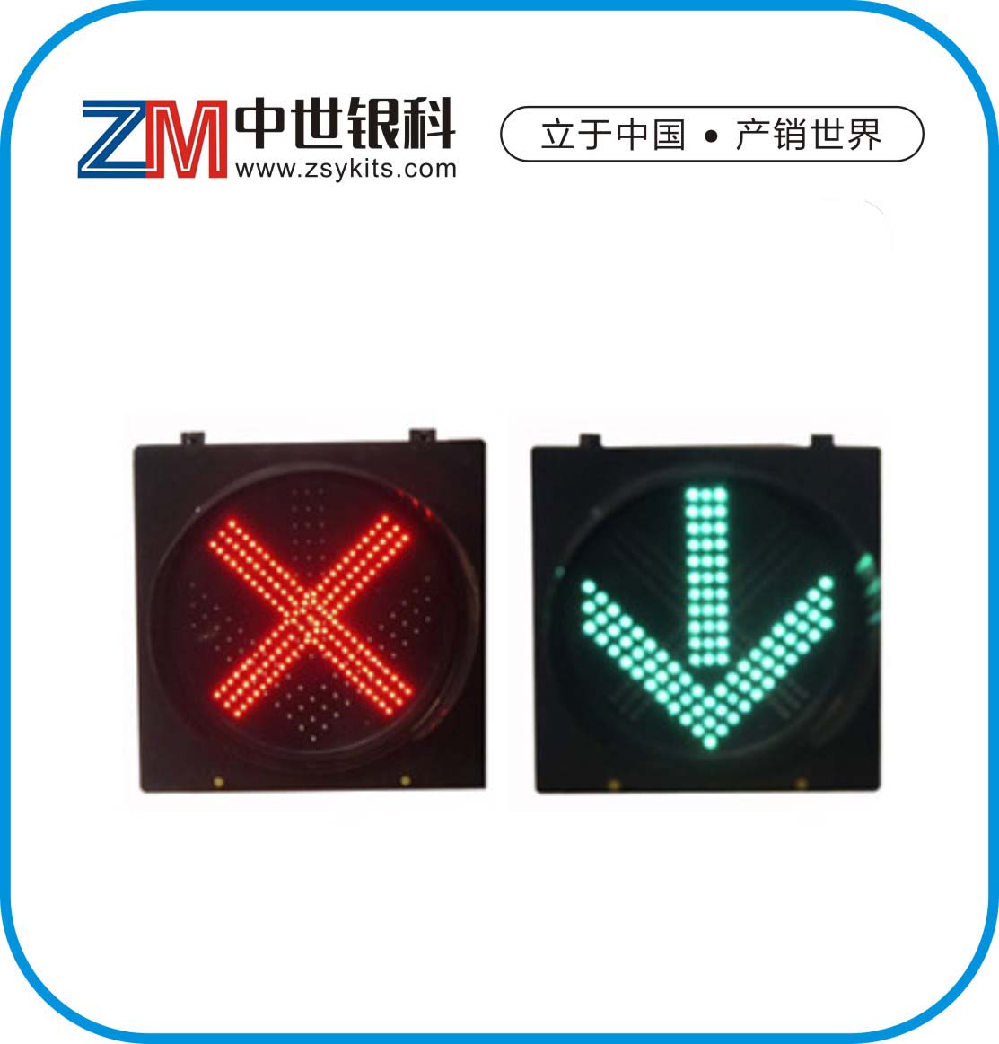 车道指示标志隧道led车道指示器红叉绿箭雨棚信号灯可定制图3