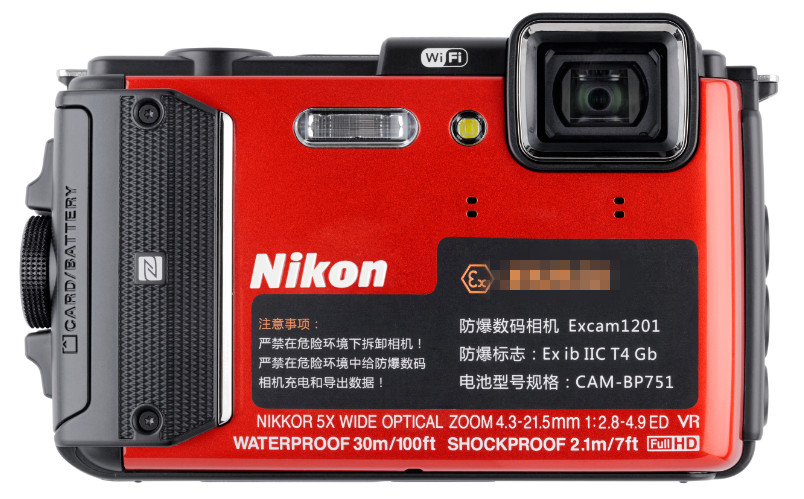 Excam1201本安型防爆数码照相机