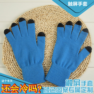 保暖五指触屏手套 色织手机触摸屏手套 保暖两色针织手套