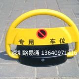 深圳 手动车位锁 自动车位锁 厂家直销免费配送