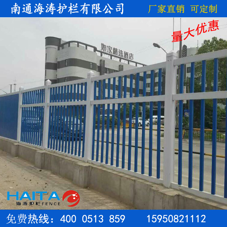 上海PVC施工围挡图2